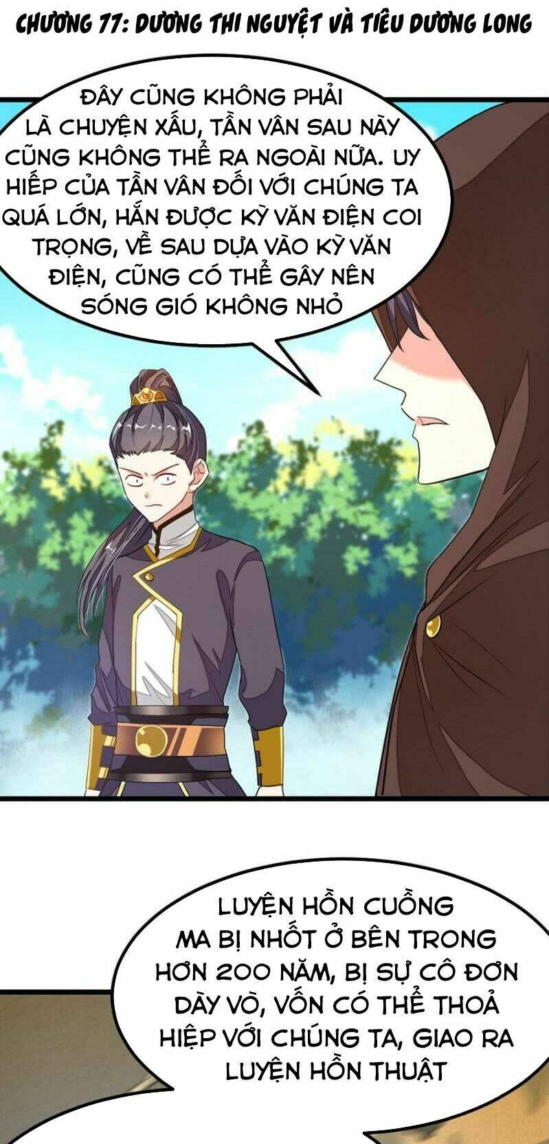 Cửu Dương Thần Vương: Chapter 77