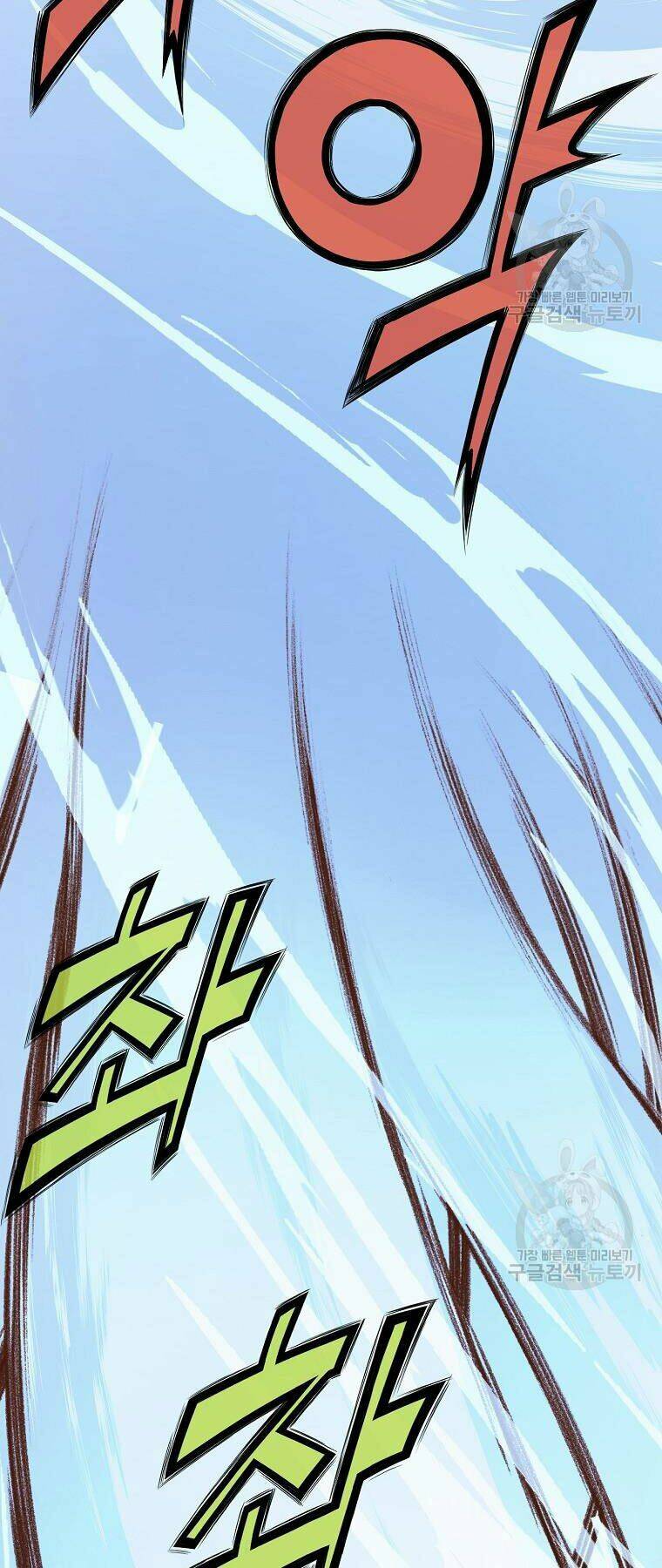 Thiên Võ Chiến Thần: Chapter 51