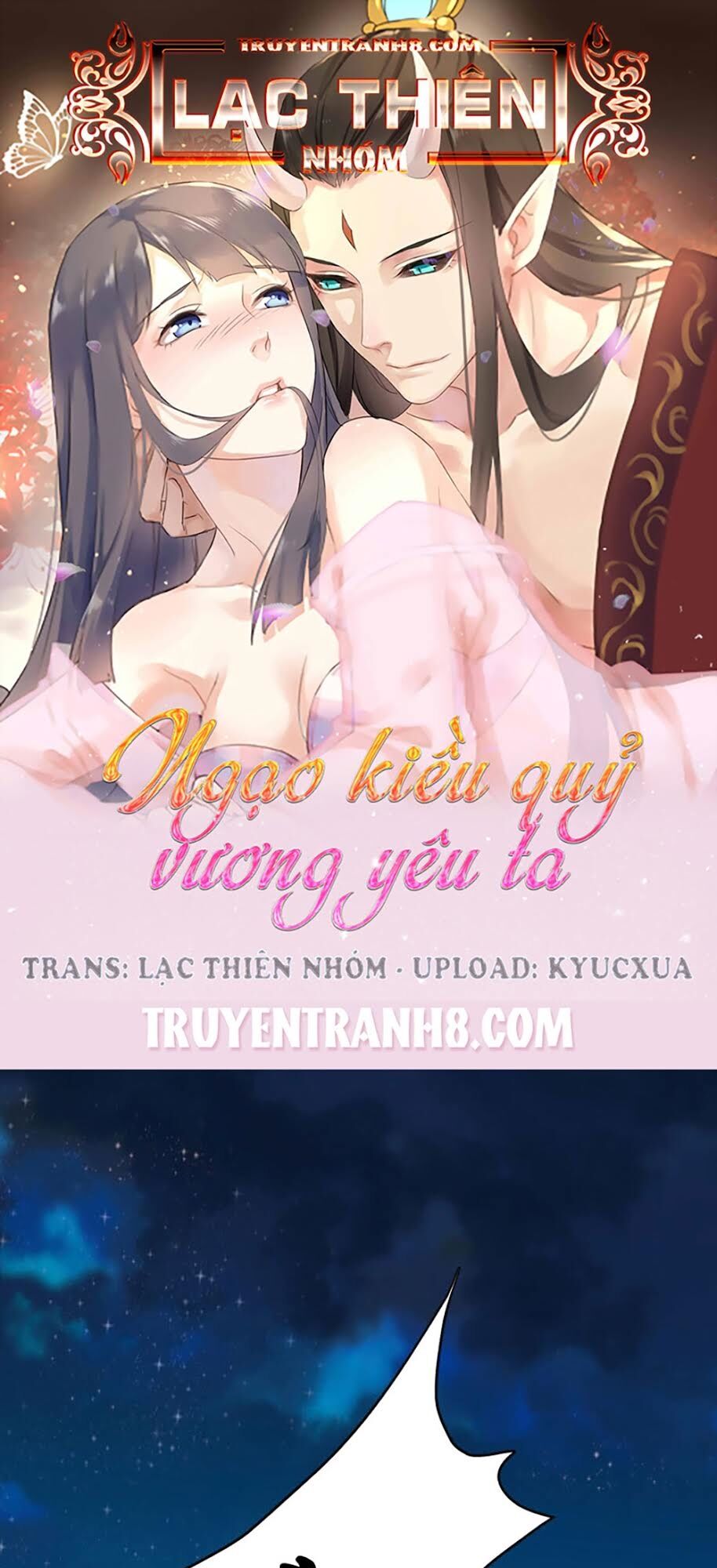 Ngạo Kiều Quỷ Vương Yêu Ta: Chapter 16