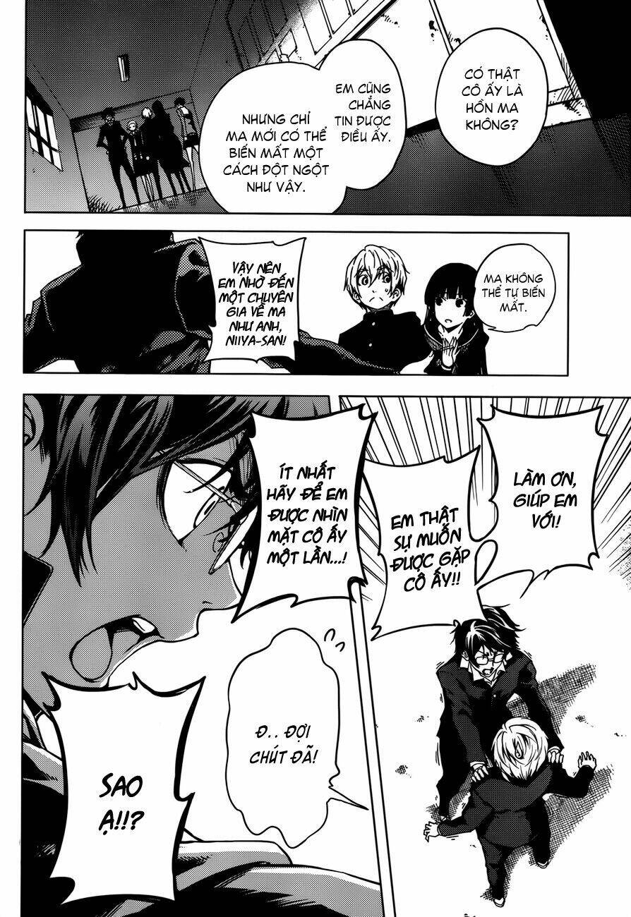 Tasogare Otome X Amnesia: Chapter 25