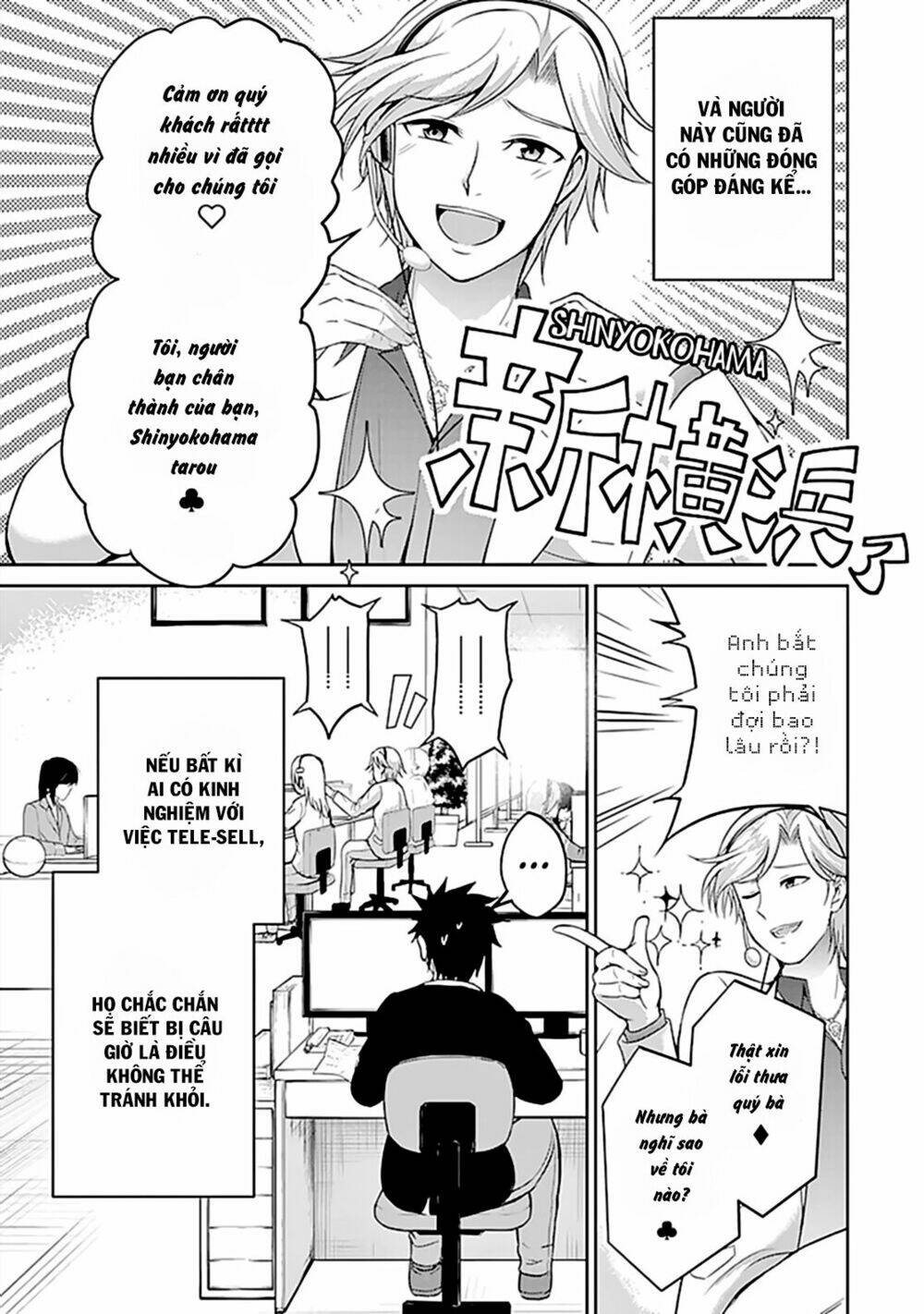 29 To Jk: Chapter 12