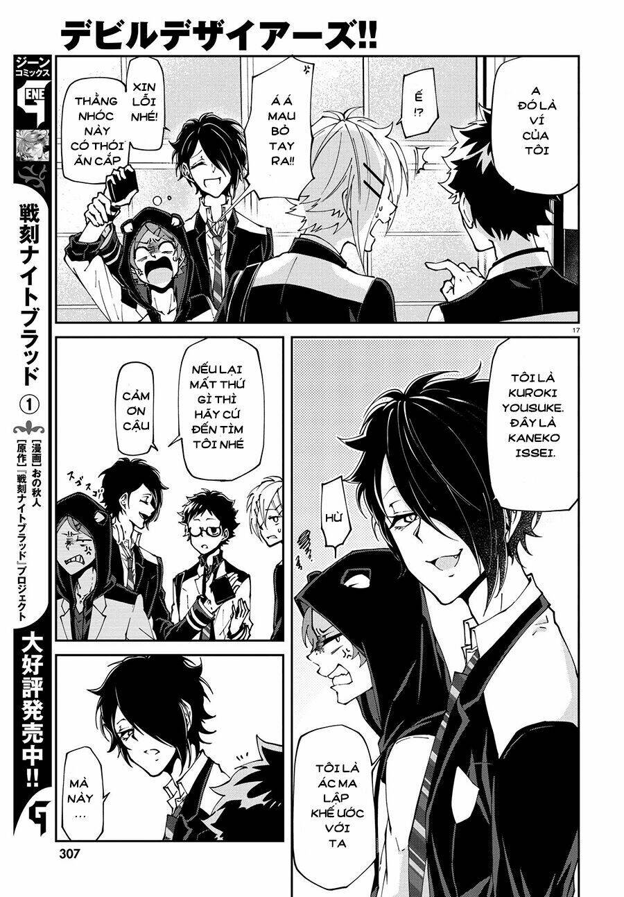 Devil Desires: Chapter 1.1