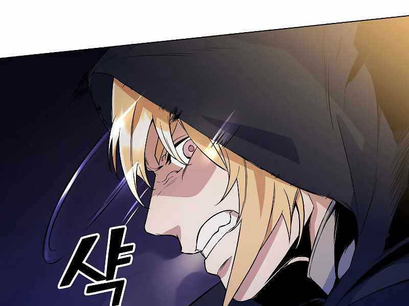 Bạo Chúa Cường Hoành: Chapter 25