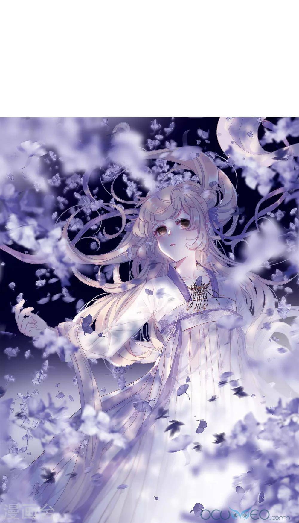 Danh Kiếm Chủng: Chapter 13