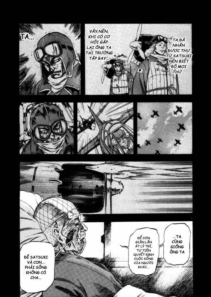 Waga Na Wa Umishi: Chapter 39