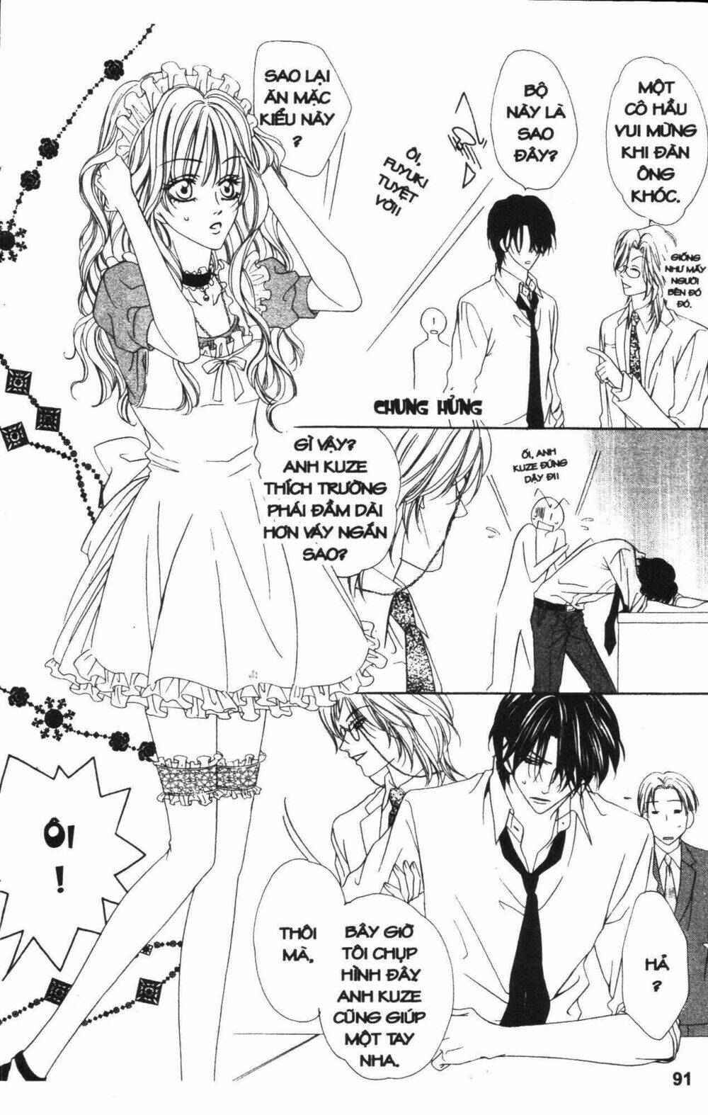 Keishichou Tokuhanka 007: Chapter 16