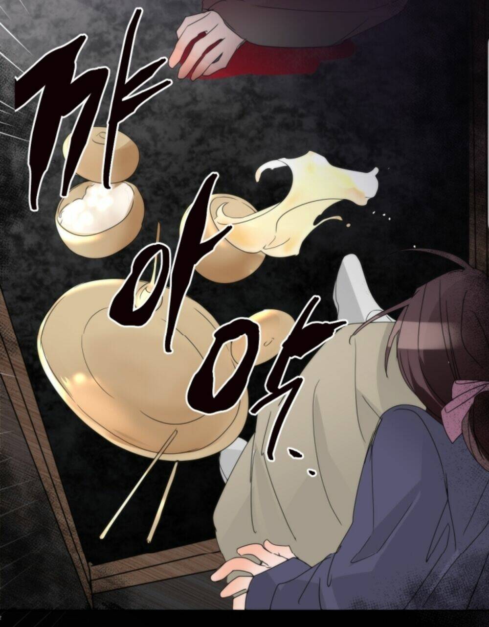 Chae Hong Sa: Chapter 63