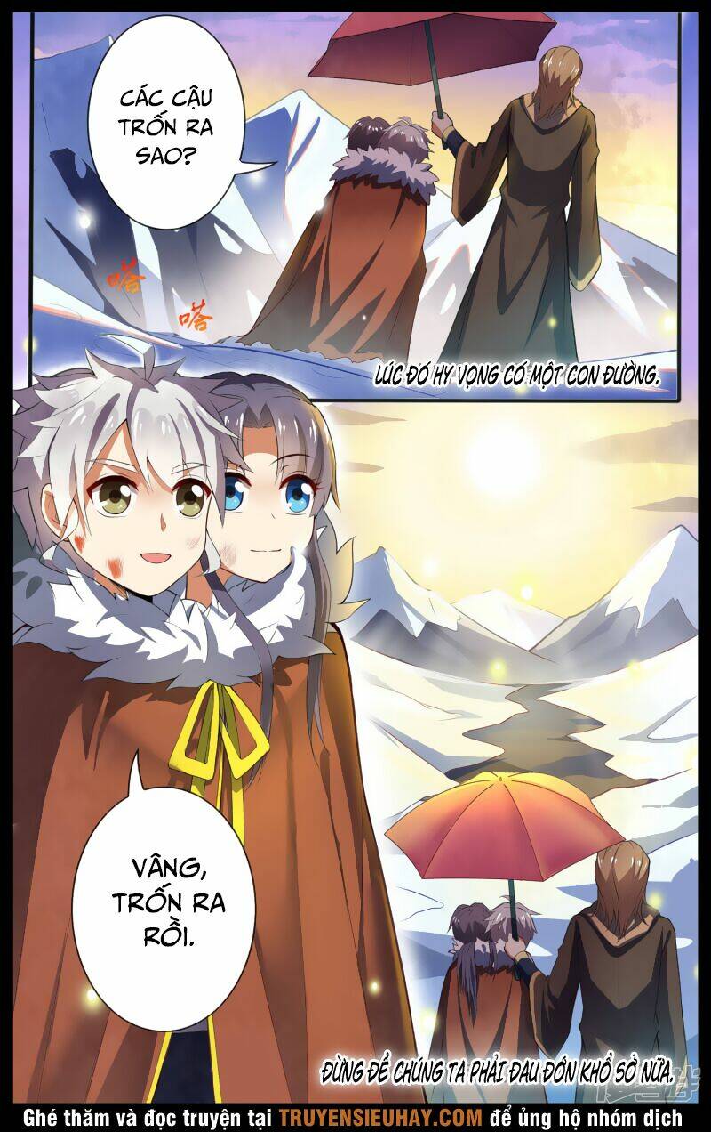 Thiên Tỉnh Chi Lộ: Chapter 42
