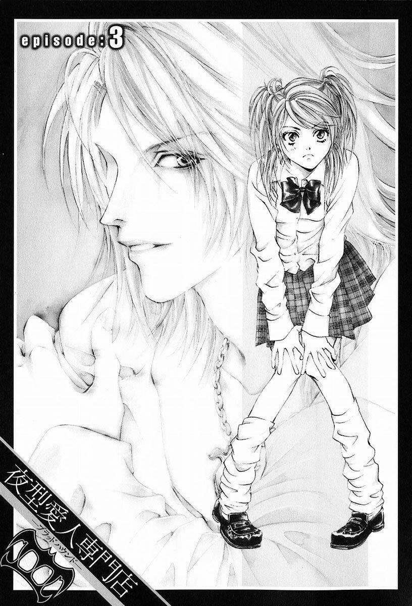 Blood Hound: Chapter 3