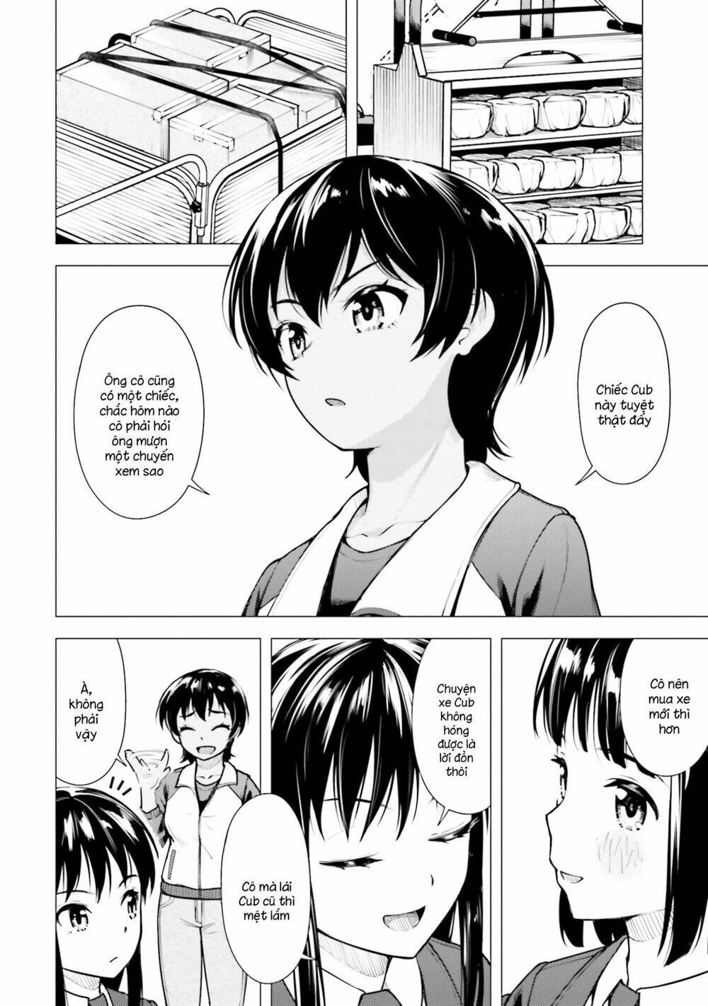 Super Cub: Chapter 16