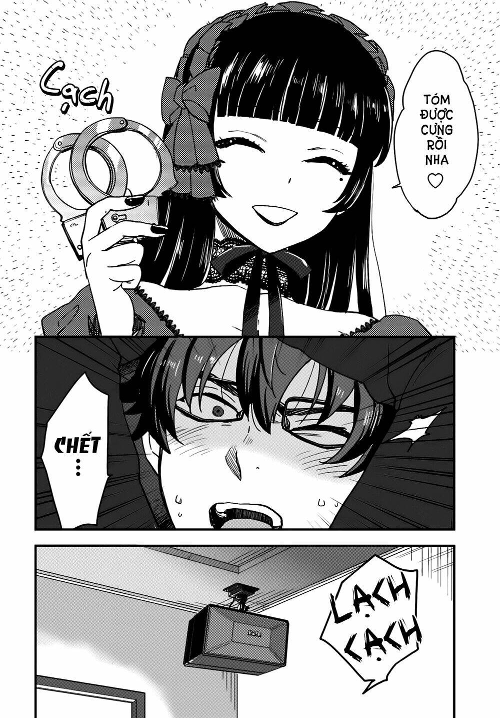 Mayonaka No X Giten: Chapter 5