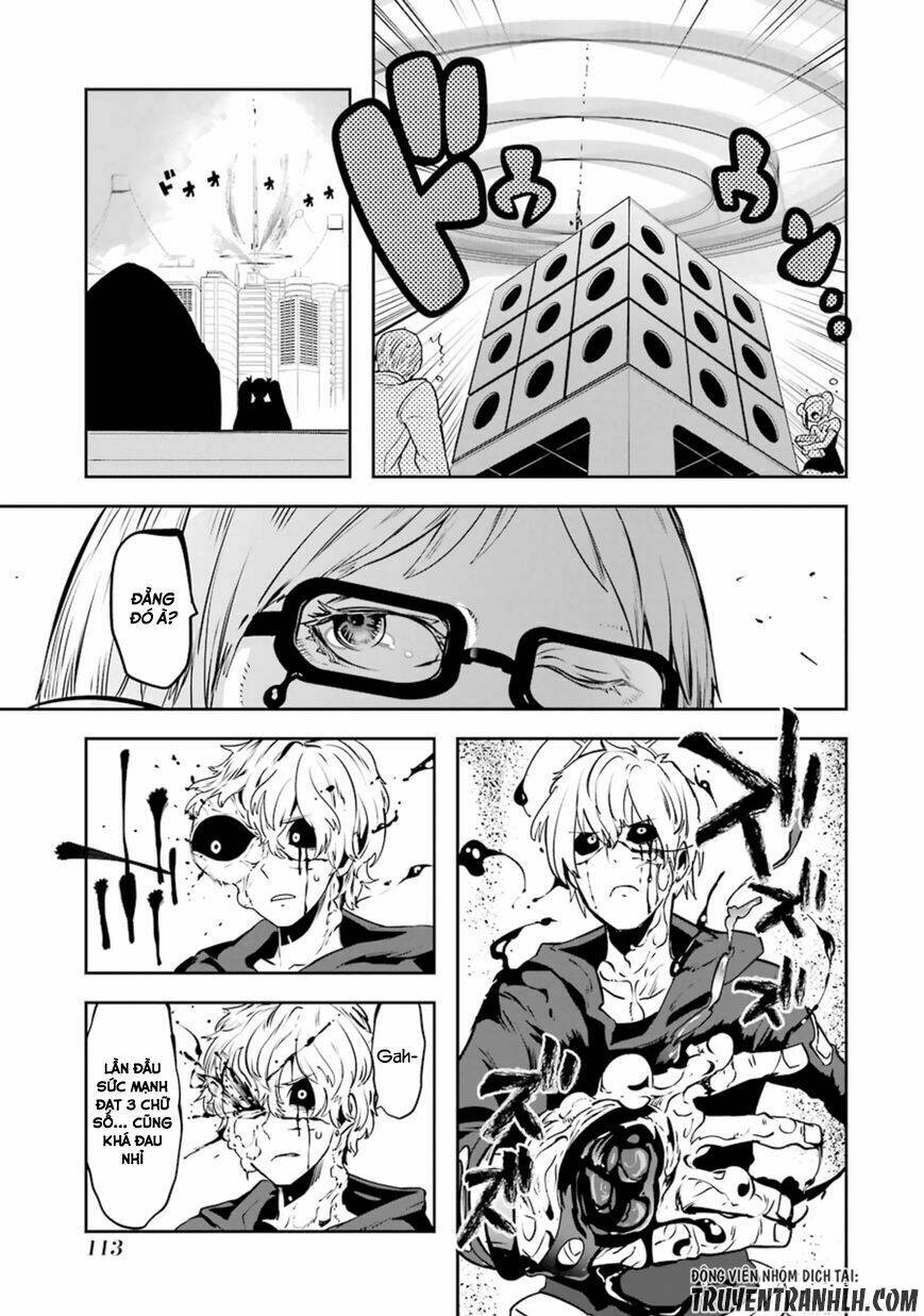 Yakushoku Distpiari - Gesellshaft Blue: Chapter 19