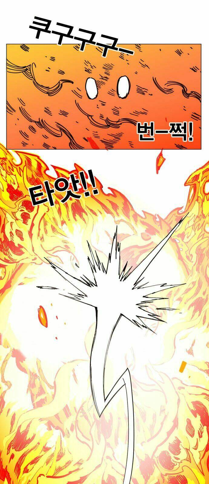 Hard Core Leveling Warrior: Chapter 135