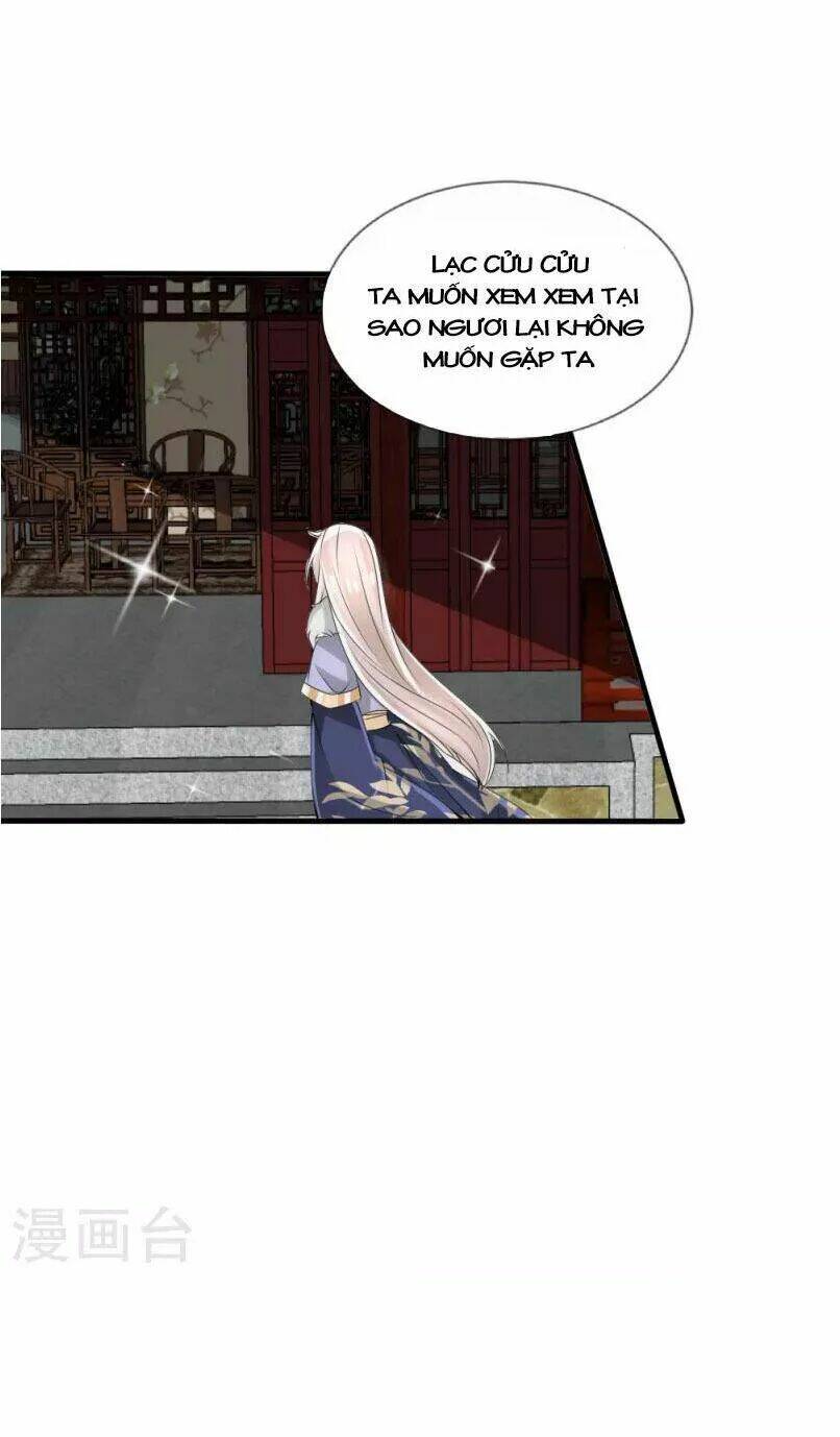 Kế Hoạch Sủng Ái Của Tiểu Công Chúa: Chapter 30