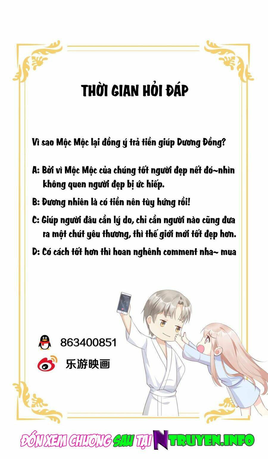 Tư Sủng Cục Cưng Bảo Bối: Chapter 60