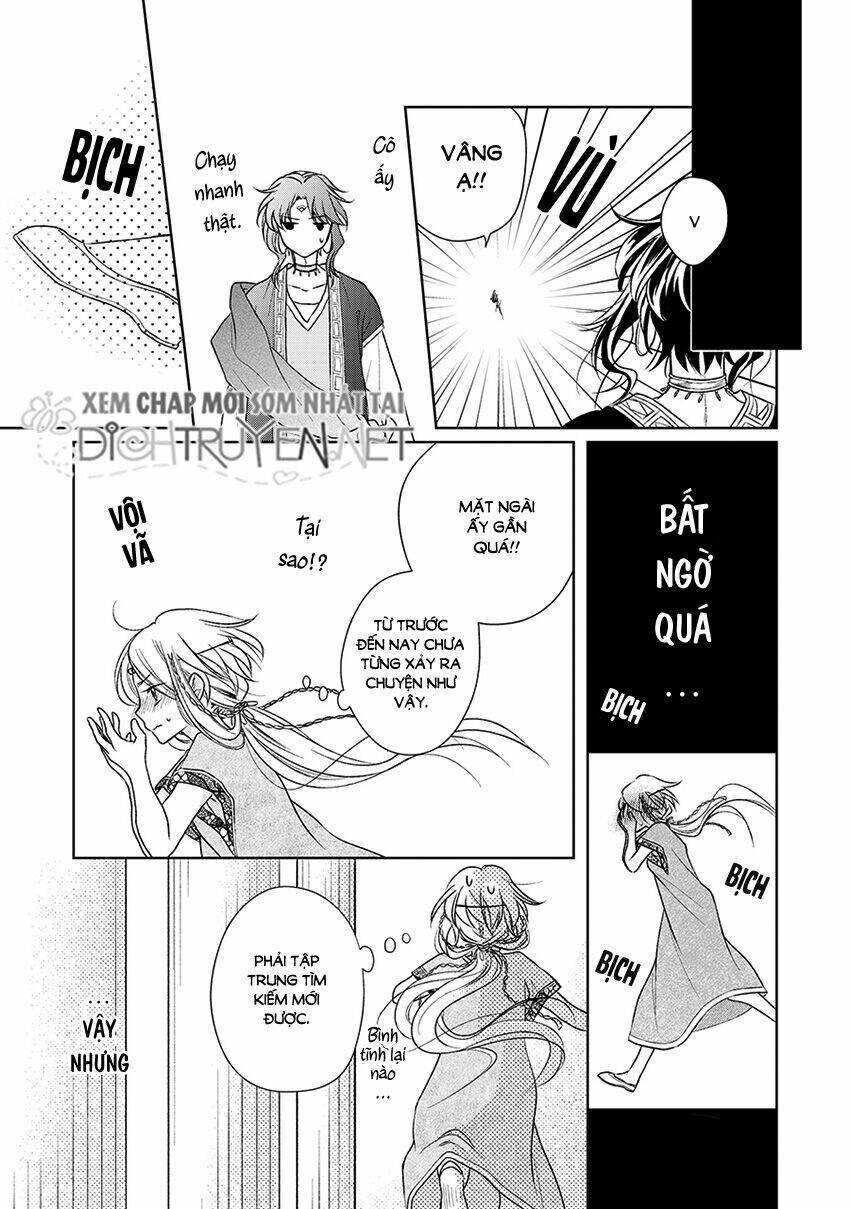 Hebigamisama To Nie No Hanahime: Chapter 1