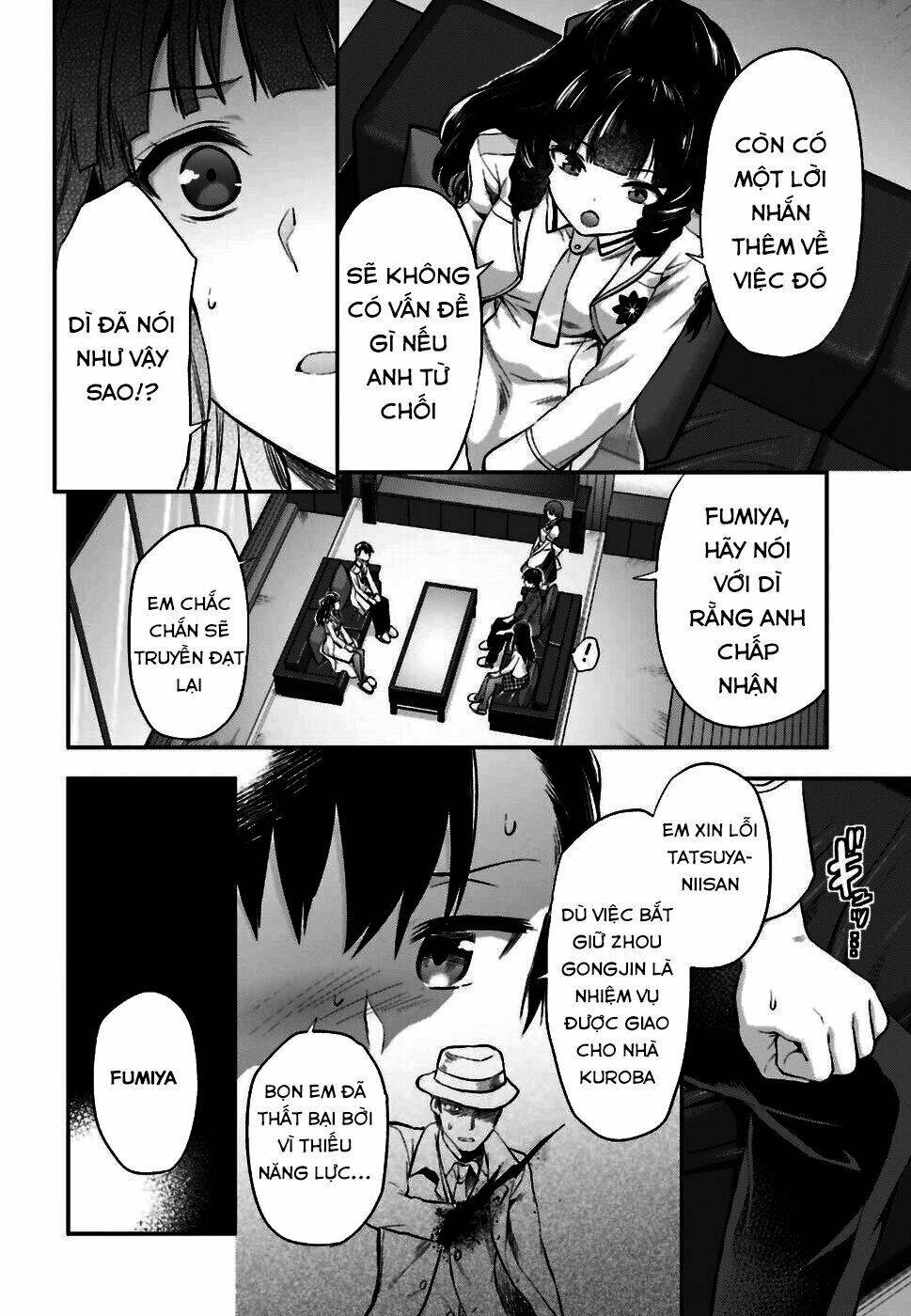 Mahouka Koukou No Rettousei: Koto Nairan-Hen: Chapter 1