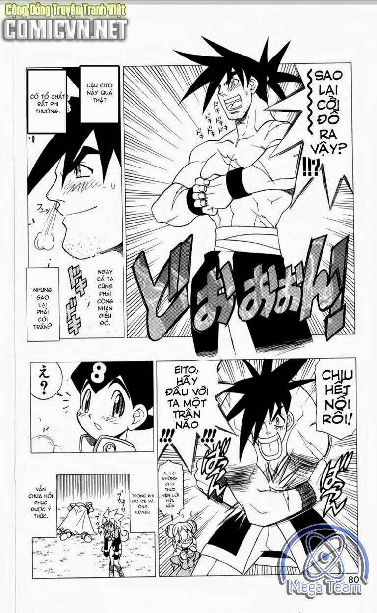 Guardian Eight: Chapter 2