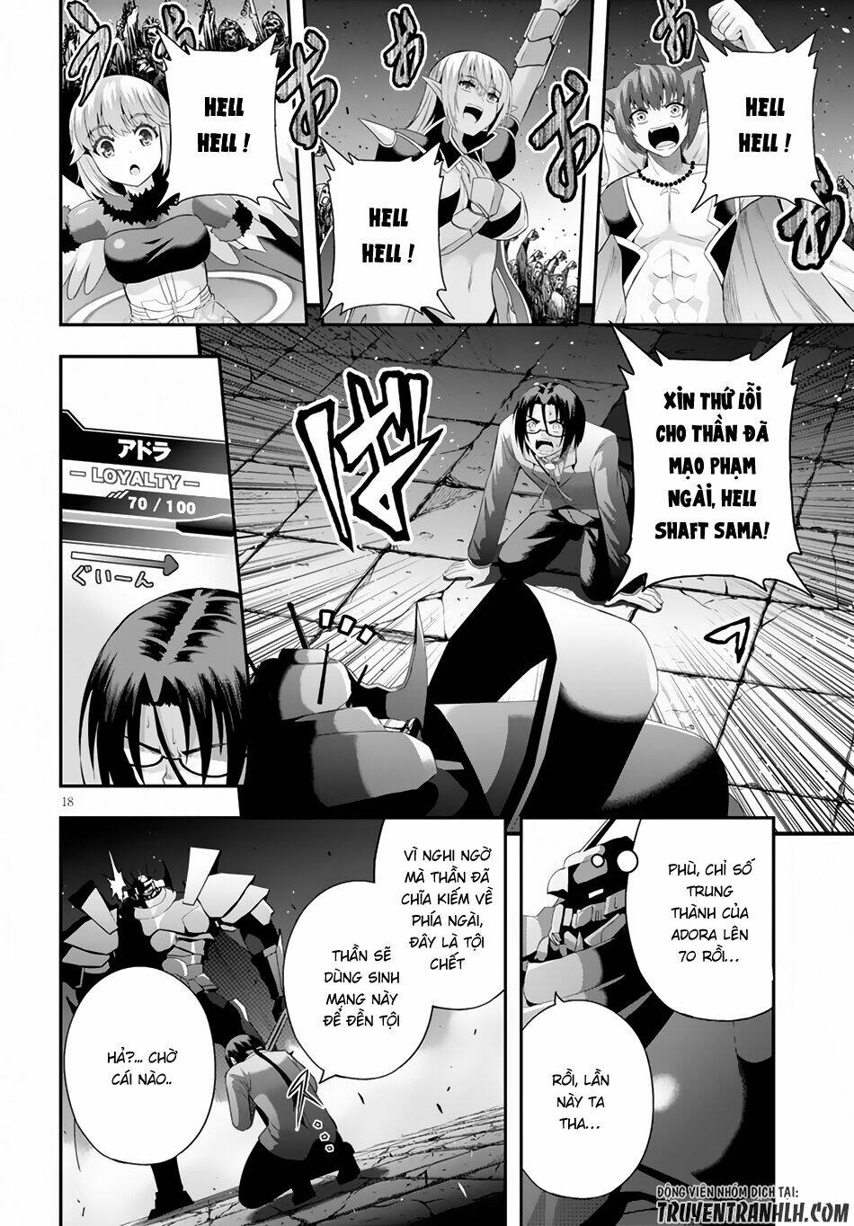 Ecstas Online: Chapter 4