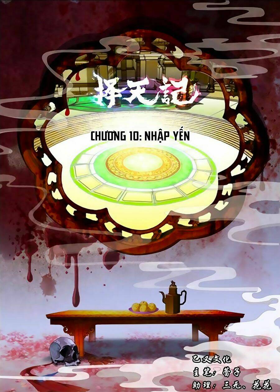Trạch Thiên Ký: Chapter 10.1