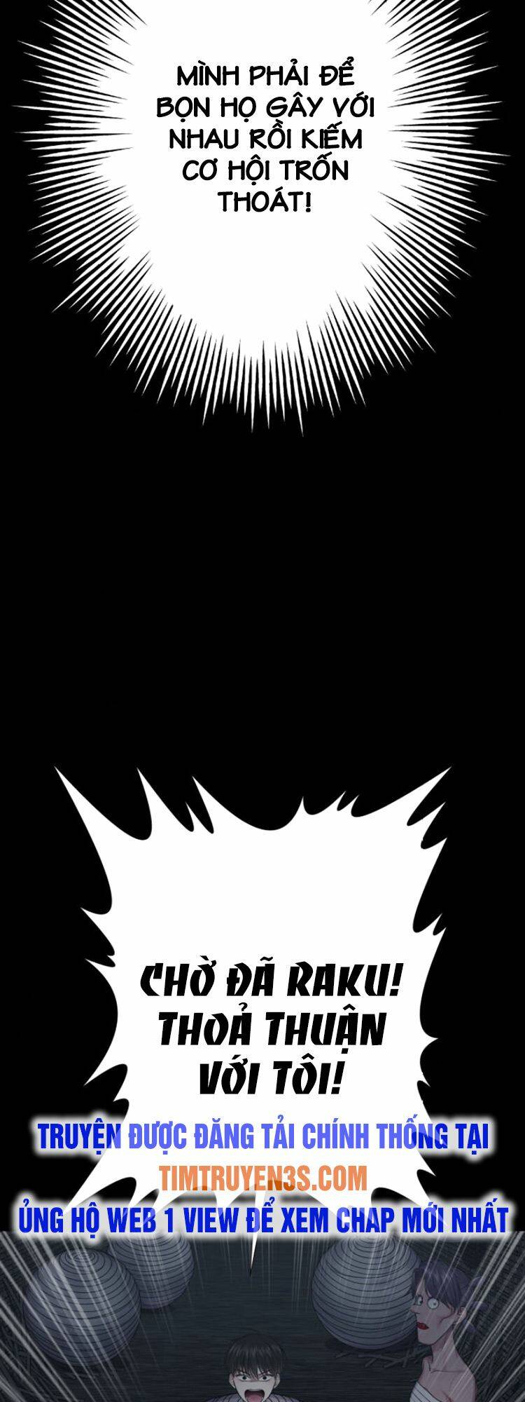 Trò Chơi Của Chúa Thượng: Chapter 16