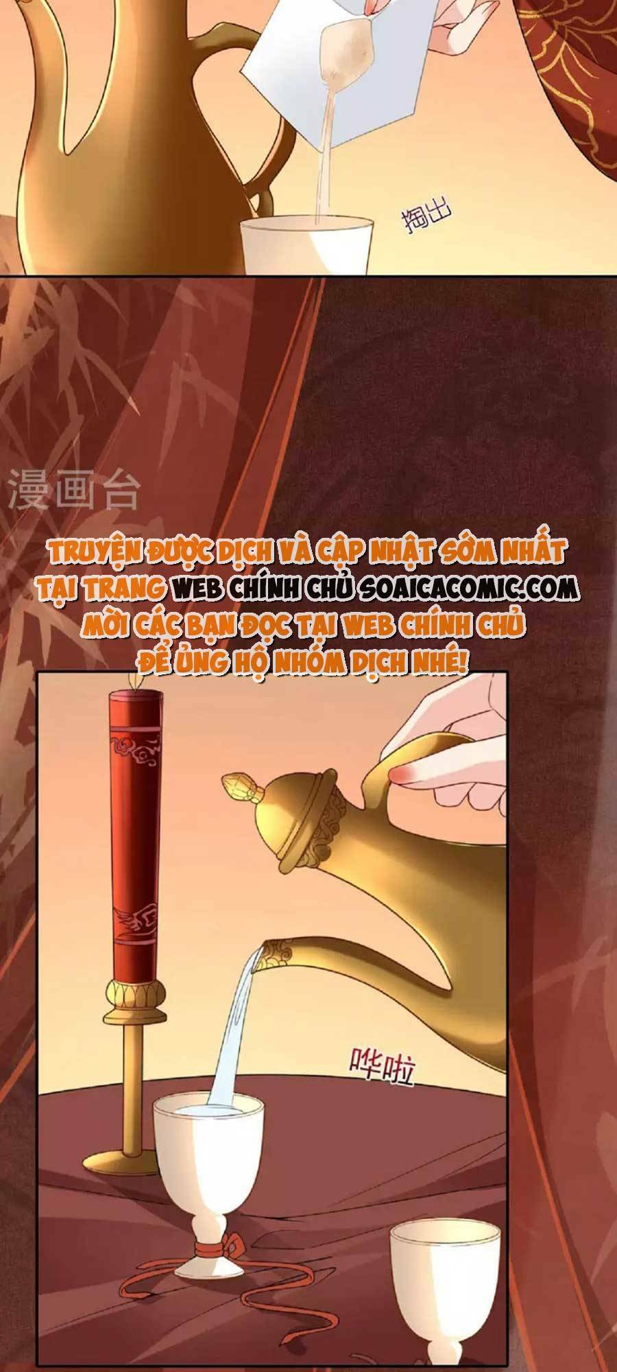 Tướng Quân, Bổn Phi Không Nhận Sủng: Chapter 33