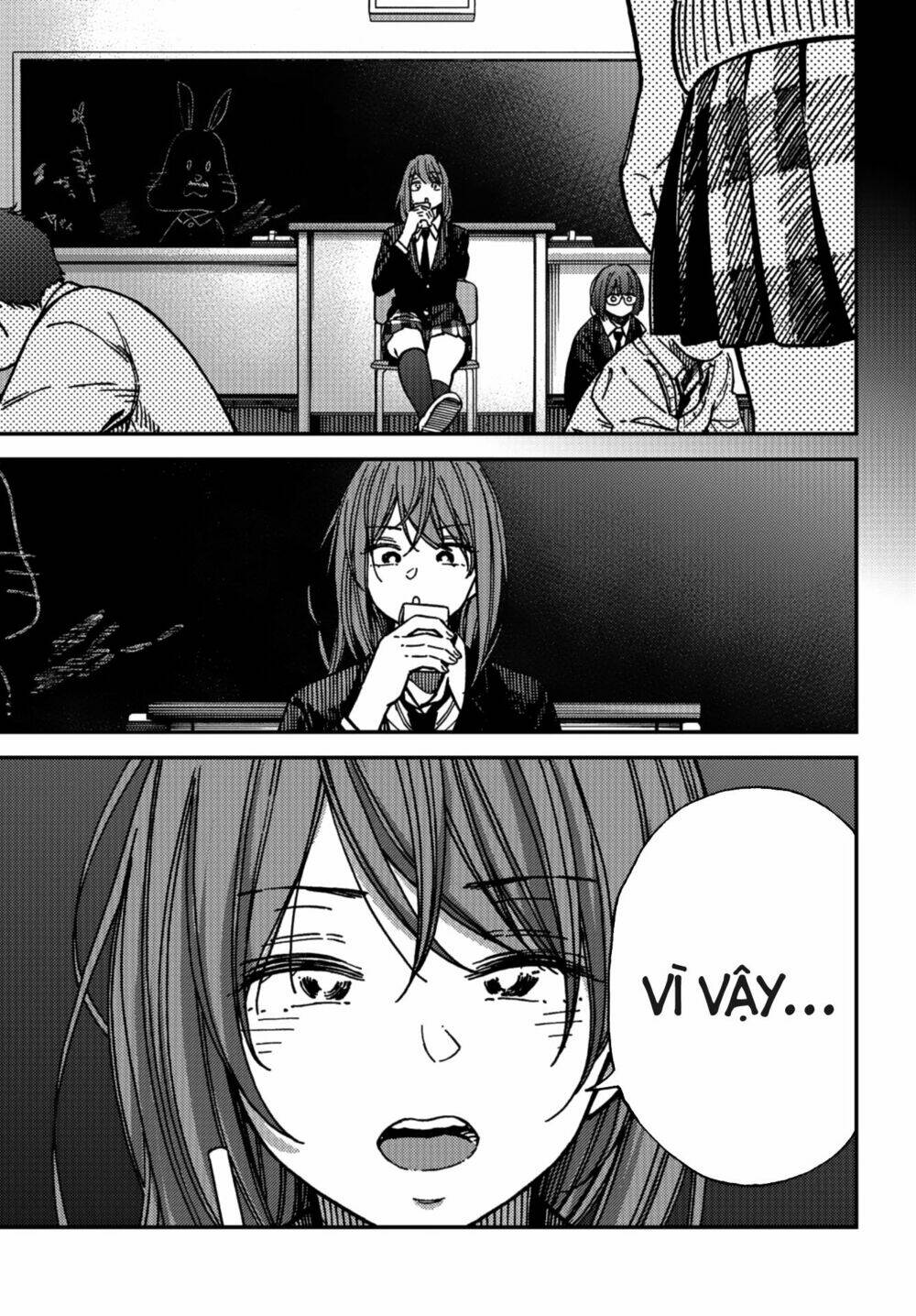 Kakushigoto - Secrets: Chapter 8