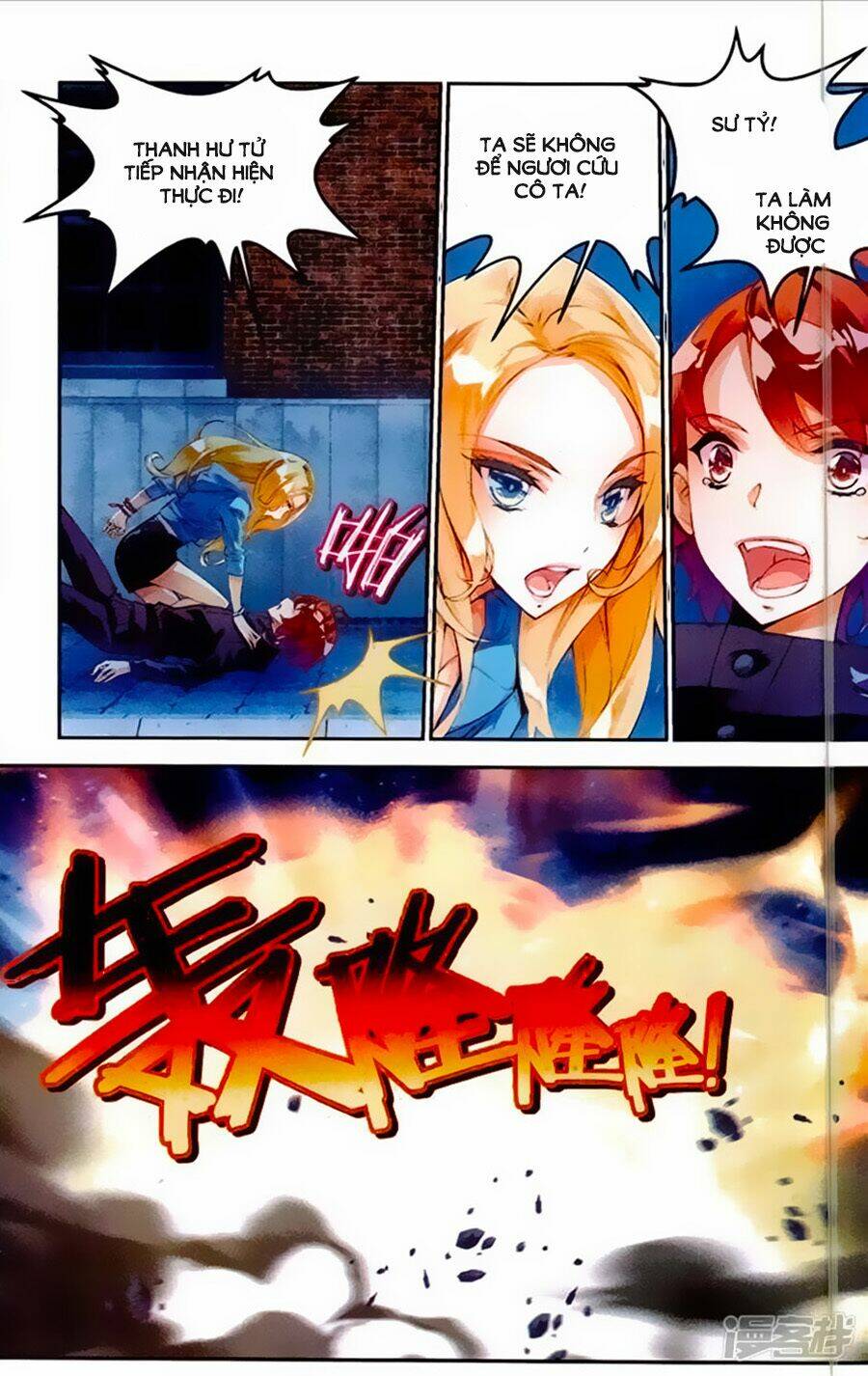 Thu La: Chapter 36