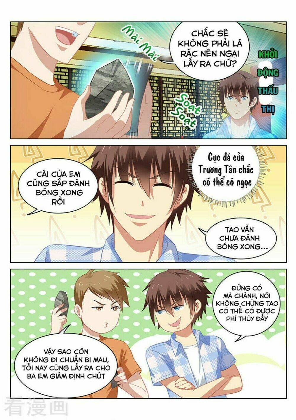 Ngận Thuần Ngận Ái Muội: Chapter 59