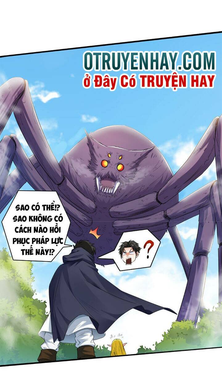 Đại Ma Pháp Sư Dựa Vào Muội Tử Trừ Ma: Chapter 1