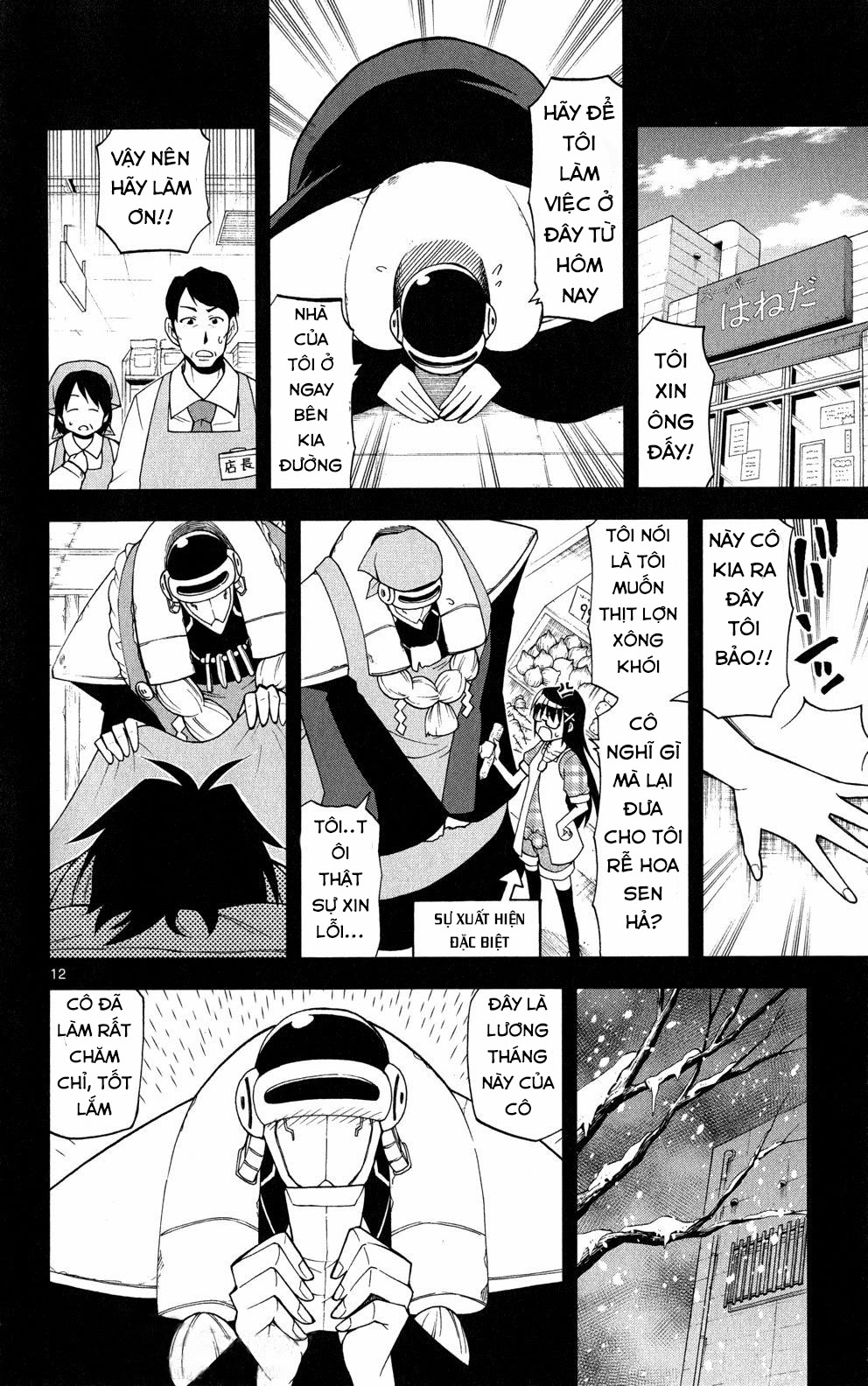 Gan Kon: Chapter 33