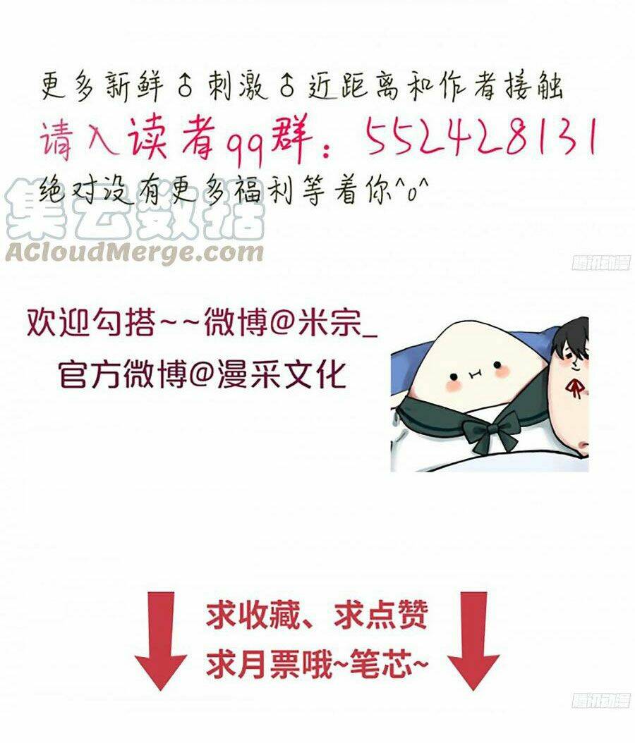 Đơn Phương Yêu Thầm Anh: Chapter 28