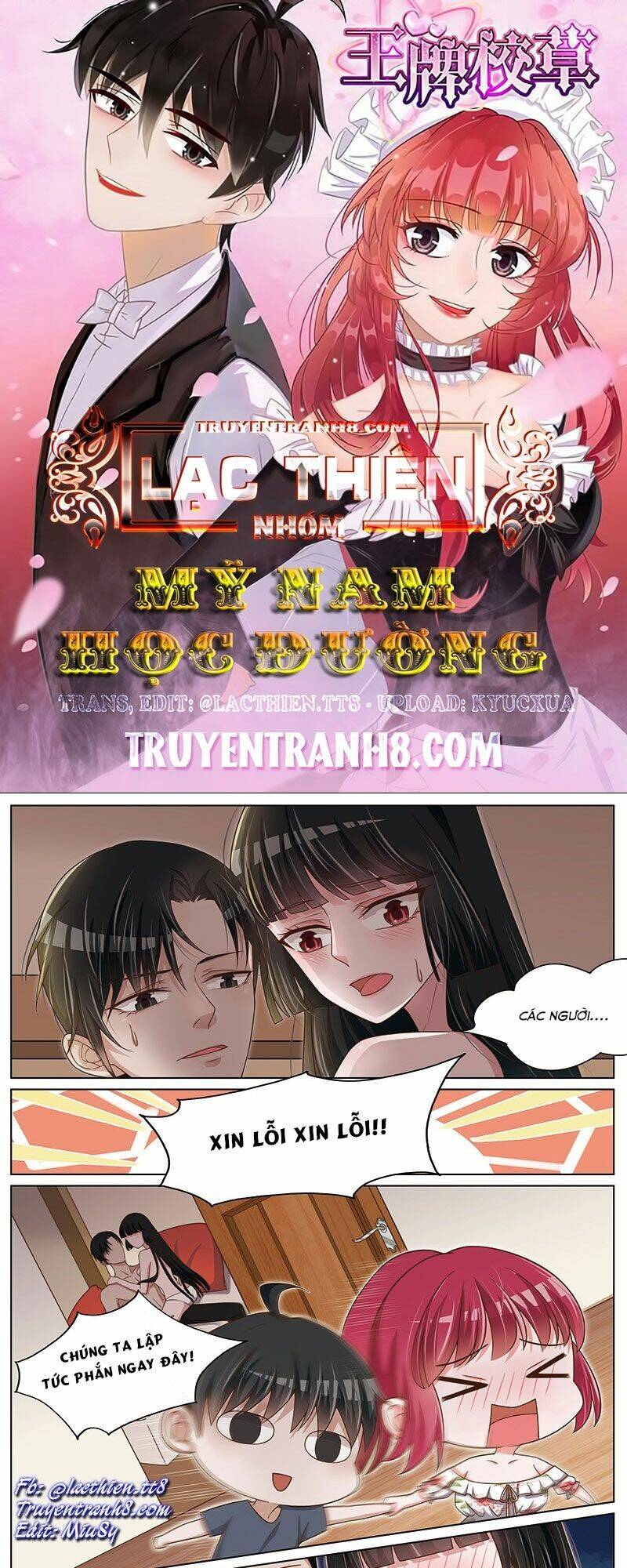 Vương Bài Giáo Thảo: Chapter 165.3