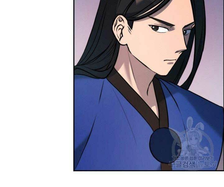 Thiên Hạ Đệ Nhất Phiêu Sĩ: Chapter 11