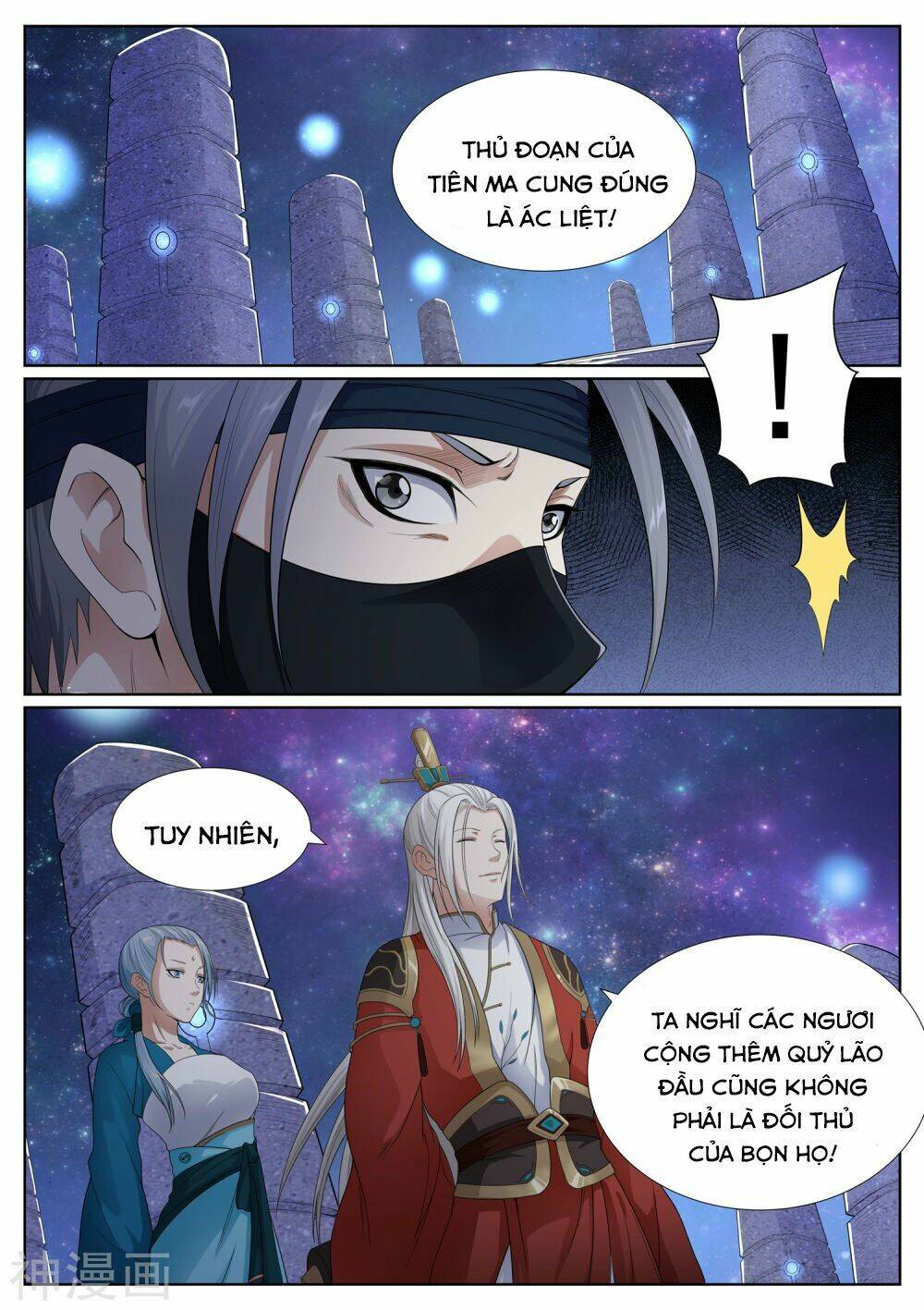 Bạch Chỉ Y Tiên: Chapter 60