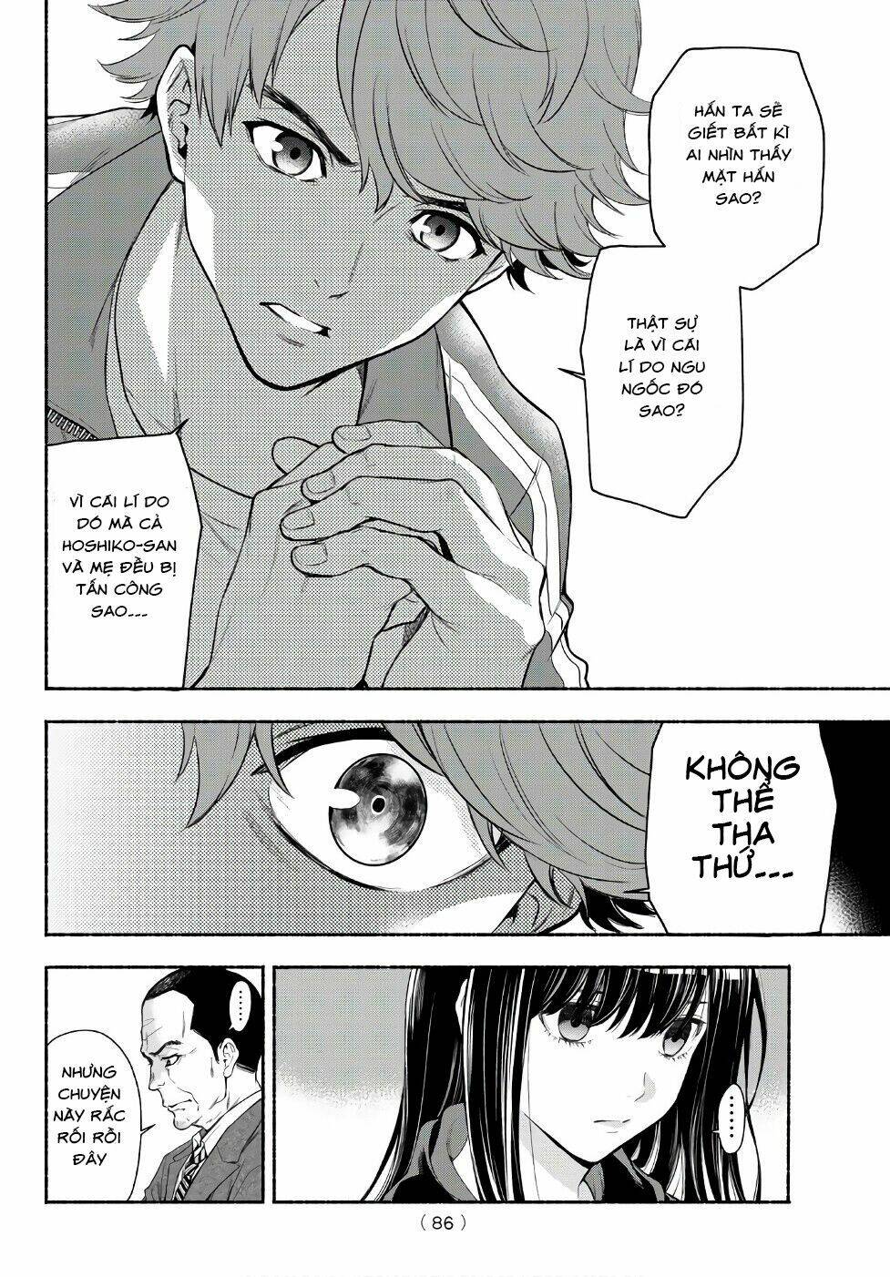 This Man: Sono Kao O Mita Mono Ni Wa Shi O: Chapter 4