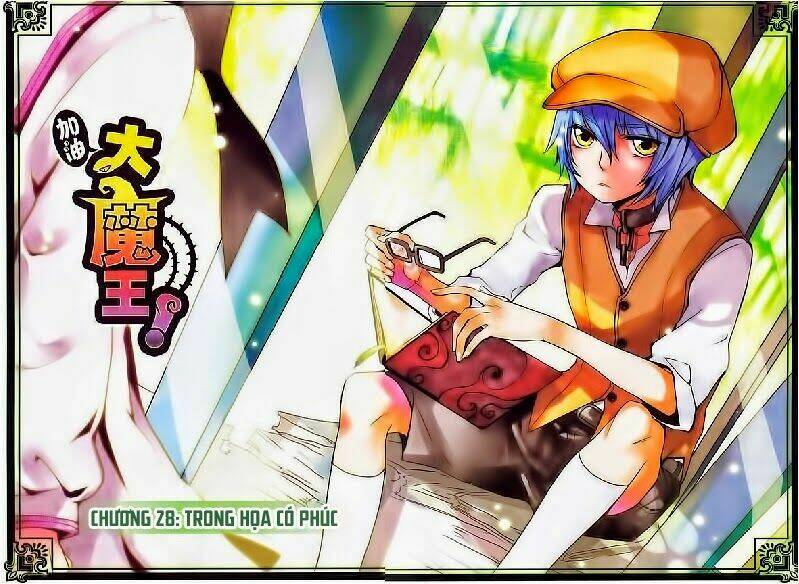 Cố Lên Nào, Đại Ma Vương: Chapter 28