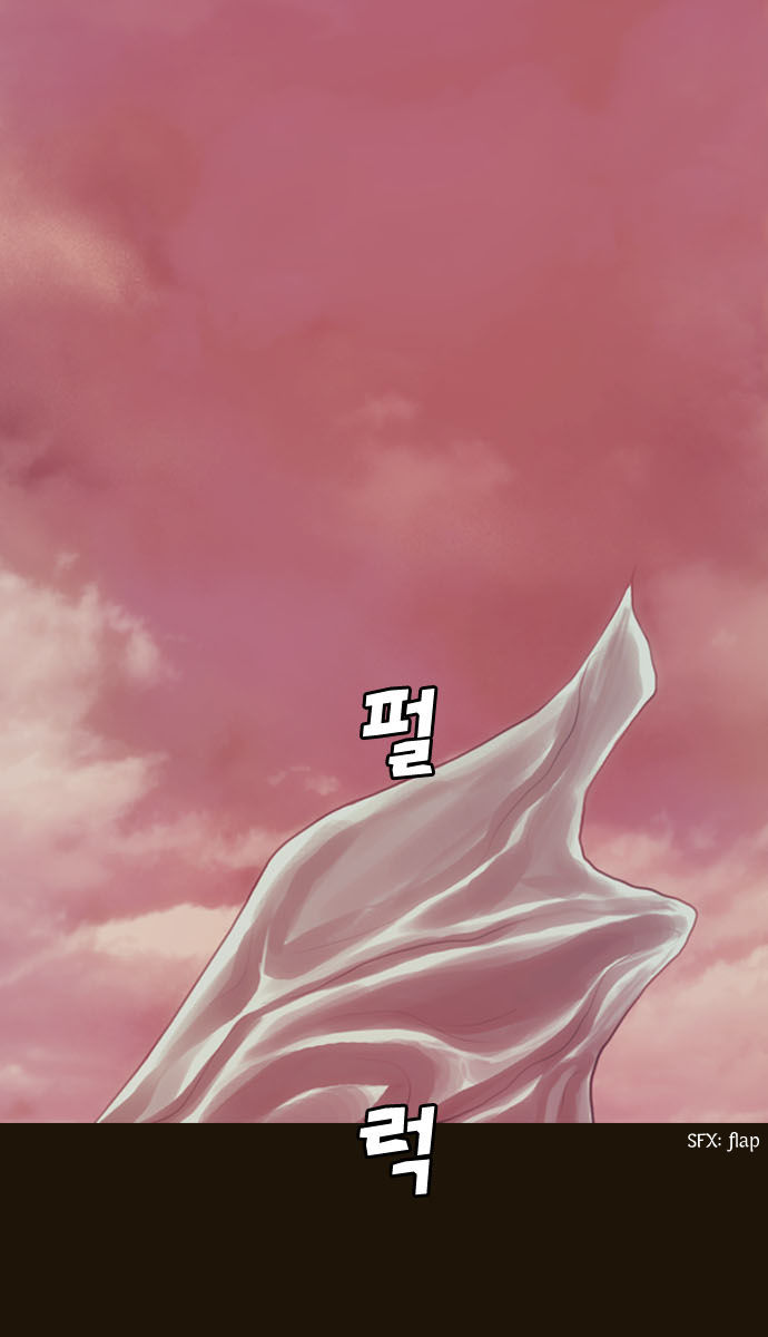 Magician: Chapter 64