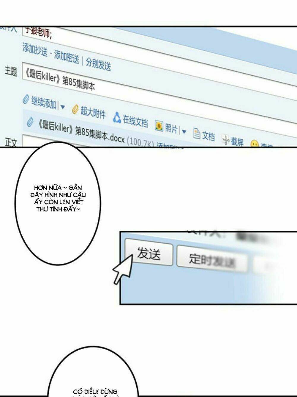 Tháng Sáu Không Hẹn Mà Gặp: Chapter 6