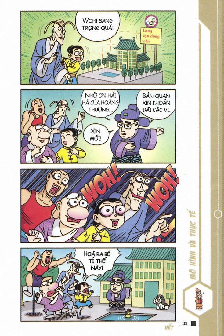 Ô Long Viện: Chapter 7.1