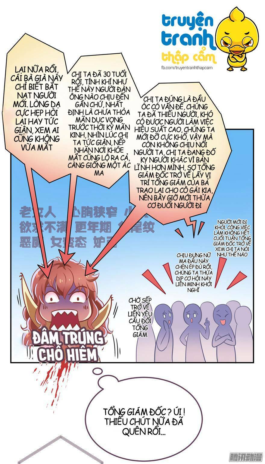 Phép tắc yêu đương của Ma Vương: Chapter 1