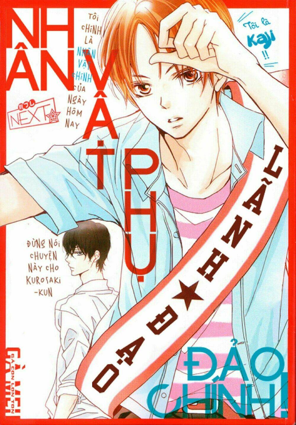 Hắc Quỷ Và Bạch Hoàng Tử: Chapter 16.1