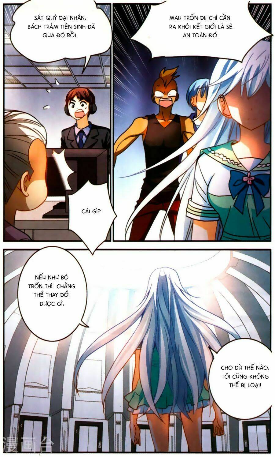 Tô Tịch Kỳ Quái: Chapter 74