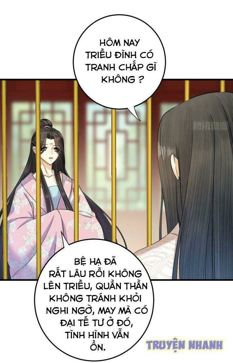 Lễ Băng Nhạc Phôi Chi Dạ: Chapter 15