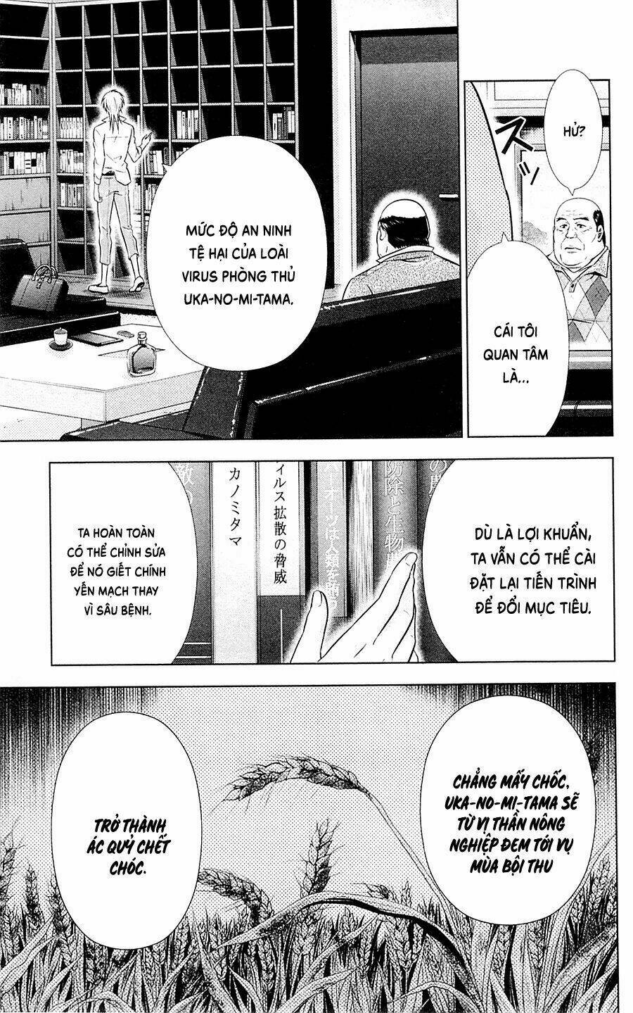 Psycho-Pass: Chapter 22