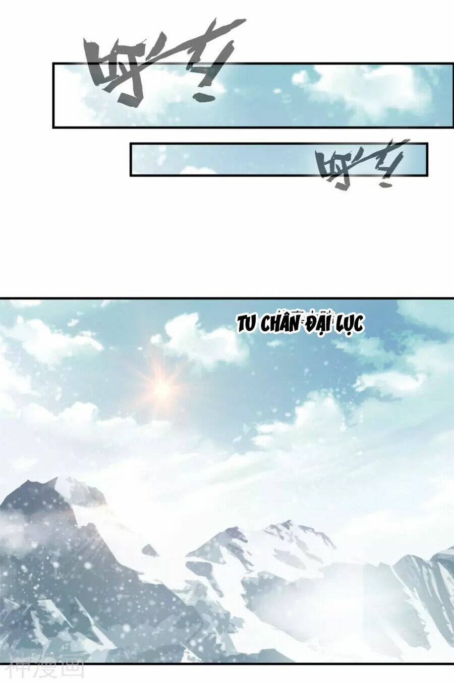 Tuyệt Thế Đế Tôn: Chapter 108