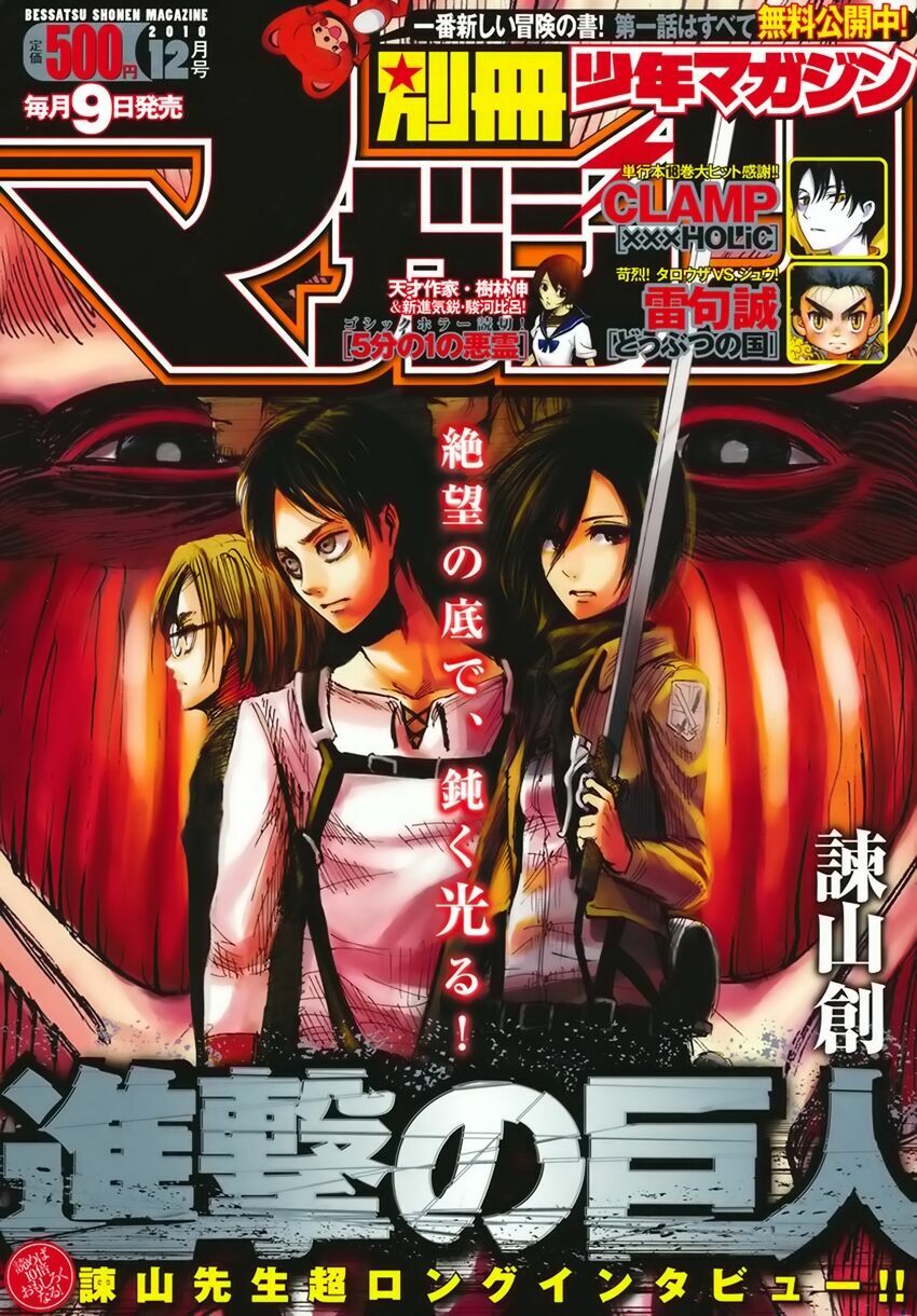 Đại Chiến Người Khổng Lồ: Chapter 15