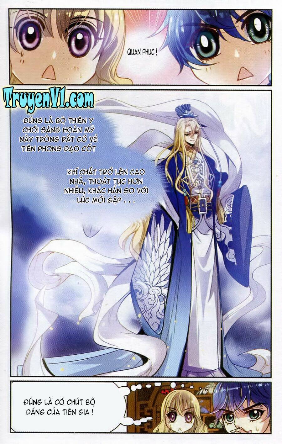 Địch Trần Tư Dị Văn Lục: Chapter 3