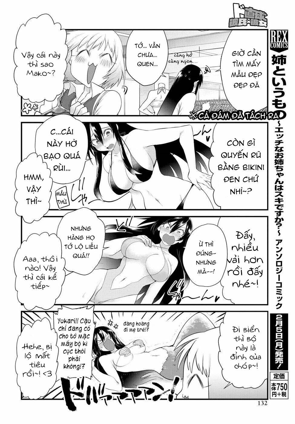 Do Chokkyuu Kareshi X Kanojo: Chapter 9