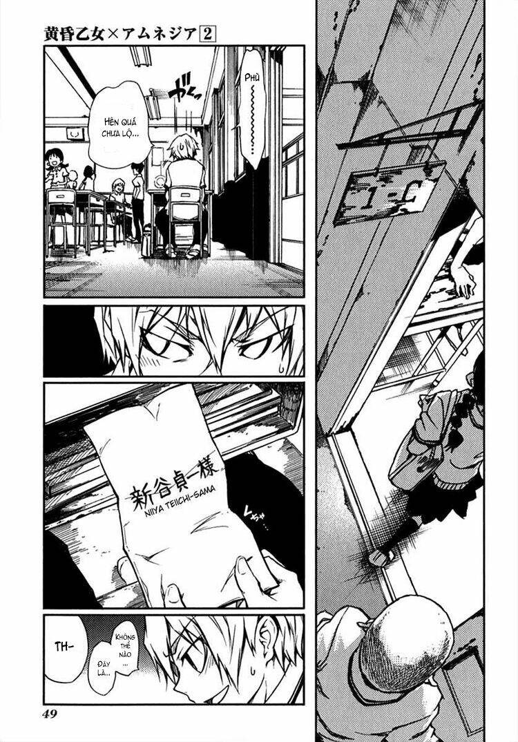 Tasogare Otome X Amnesia: Chapter 4